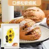Levadura en Polvo Paquete Pequeño Casero Levadura para Masa Wang Fa Comercial Pan Mantou Baozi Azúcar Alto Alta Actividad Levadura Seca en Polvo