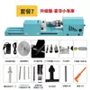 Mini Torno para Uso Doméstico, Mini Máquina Multifuncional de Polimento e Afiação, Pequena Máquina DIY para Fazer Contas, Mini Torno para Marcenaria