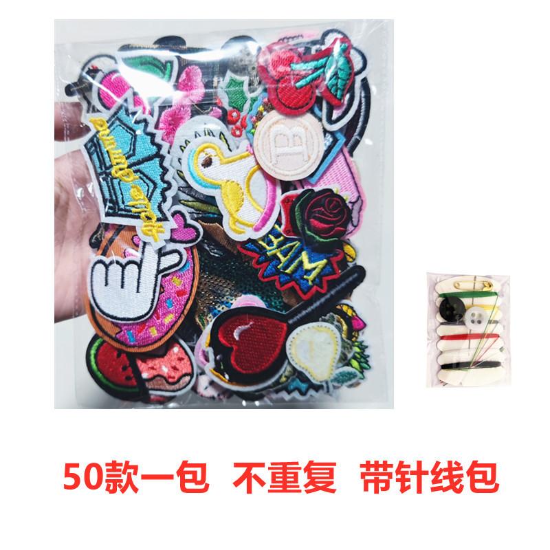 50特价 带线
