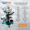 Máquina Automática de Chanfrar para Chapas Planas de Aço Inoxidável, Máquina Elétrica Multifuncional de Soldagem e Fresagem de Bordas
