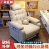 Silla de ordenador ergonómica para gente perezosa, cómoda para sentarse a largo plazo, silla de oficina para expertos en tecnología, silla para gaming y esports