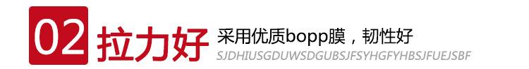 文具胶带陈_14.jpg