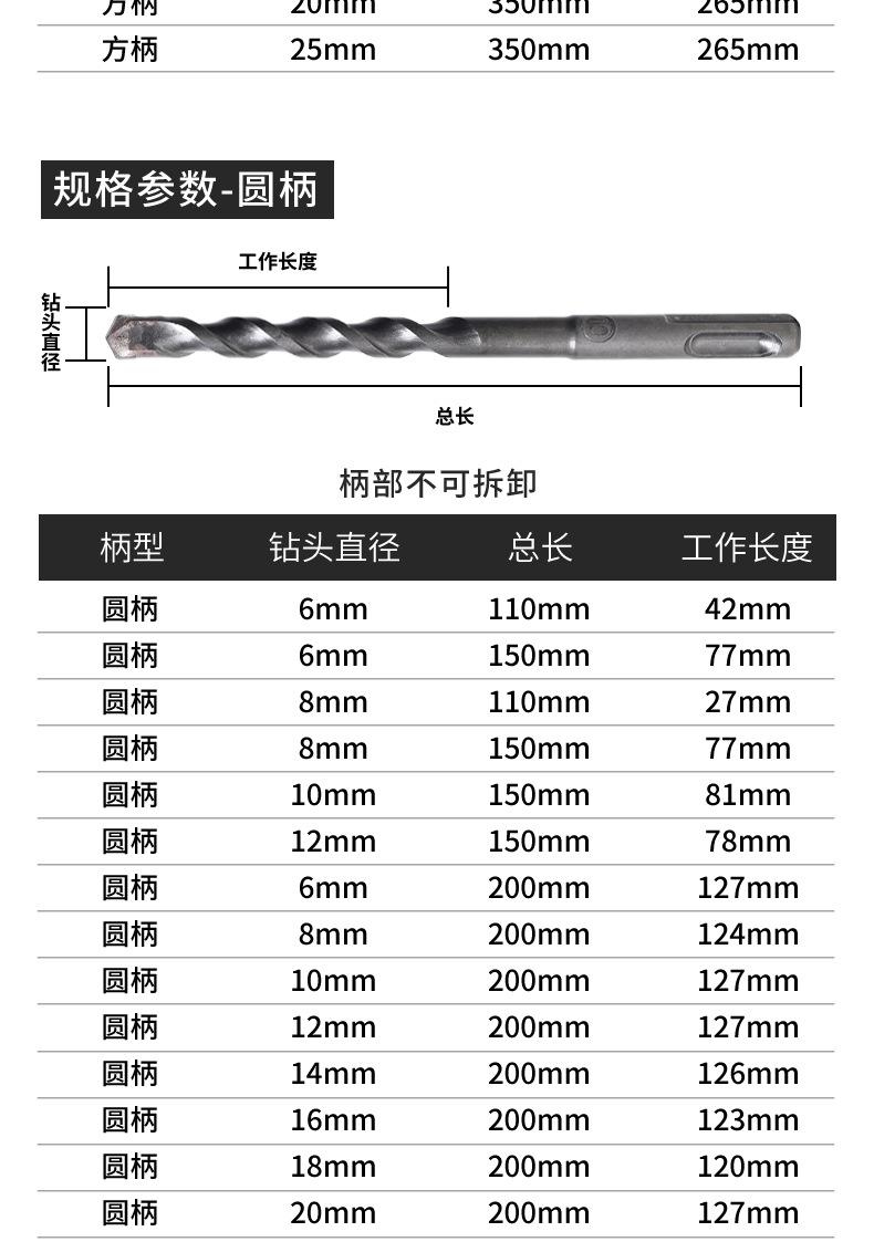 电锤_16.jpg