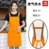 Delantal con Impresión de Logo para Catering, Nuevo Estilo de Moda 2025 Uniforme de Trabajo para Mujeres, Delantal de Cocina de Restaurante