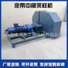 Muestreador de Correa Equipo de Acero Inoxidable Totalmente Automático Mina Cabezal Transportador 1.2m Máquina Muestreadora de Cabezal de Correa