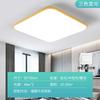 Lámpara de Techo a Prueba de Tres, Lámpara LED Simple y Elegante para Dormitorio, Foco de Techo Ultrabrillante, Lámpara para Sala de Estar, Impermeable y a Prueba de Polvo