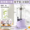 Dispensador de Suco para Buffet Hotel Comercial Modelo Novo Balde de Suco Bebida Fria Dispensador de Leite Máquina de Bebidas Café Leite de Soja