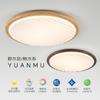 Lámpara de Techo de Grano de Madera Nórdica de Espectro Completo Estilo Crema Simple Moderna para Estudio Restaurante Habitación Protección Ocular Lámparas de Dormitorio Principal