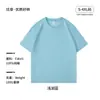 Camiseta de Algodón Puro de 180g con Cuello Redondo y Mangas Cortas con Logo Impreso Personalizado para Hombres y Mujeres, Camiseta Cultural Publicitaria de Equipo de Verano, Holgada y Versátil