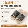 Pantuflas de lino para el hogar para mujer, sandalias de verano antideslizantes para interior, pantuflas ligeras y transpirables para el suelo, personalización transfronteriza TEMU