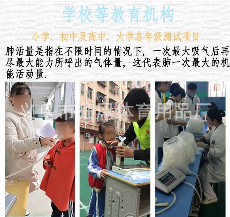 手持肺活量测试仪_06.jpg