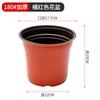 Jardinería Pp Vaso Simple para Plántulas Maceta de Plástico de Succión Suave Planta Verde Suministros de Jardín Maceta Bicolor