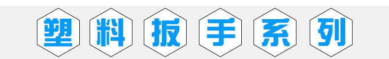 系列-标题