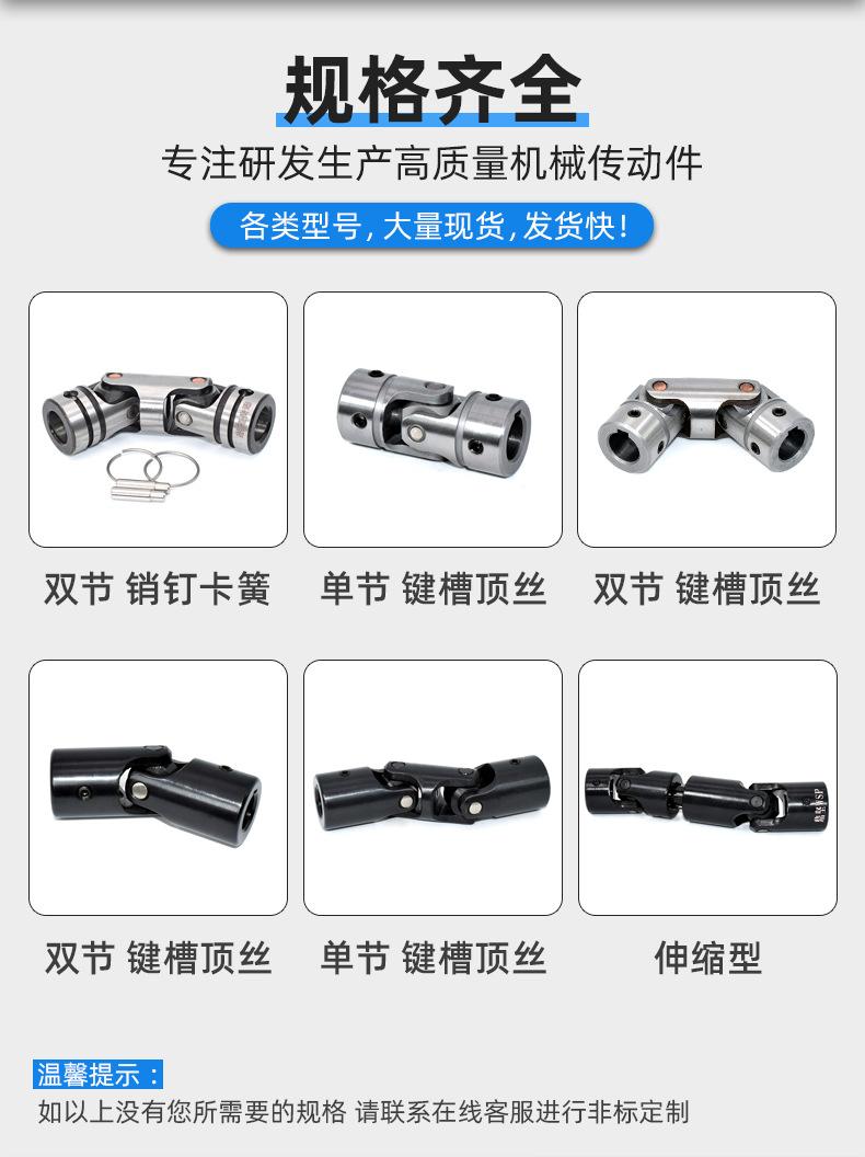 CSCA-鼎坚详情页_03