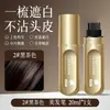 Pluma Bastón para Teñir el Cabello con Polipéptido para Cubrir Canas, Retoque de Color Temporal, Crema de Tinte Desechable