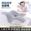 Almohada de Memoria Mariposa Cuerno Exportación Transfronteriza Núcleo de Almohada Transpirable Protección del Cuello Almohada de Mariposa Rebote Lento Tejida Clase A Venta al por Mayor