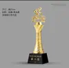 Baloncesto Fútbol Bádminton Trofeo Pueblo BA Oro Plata Bronce Voleibol Reunión Deportiva Competencia Deportiva Trofeo Placa Conmemorativa