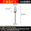 Mango de 3/6MM rueda de esmerilado de corindón blanco cerámico cabezal de esmerilado pulido de metal cabezal de esmerilado eléctrico cilíndrico bala en forma de T arena fina