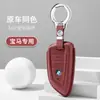 Adequado para Capa de Chave de Carro Bmw M240I, Estojo de Chave de Couro Bovino de Primeira Camada de Alto Padrão com Fivela, Modificação Interna para Homens e Mulheres