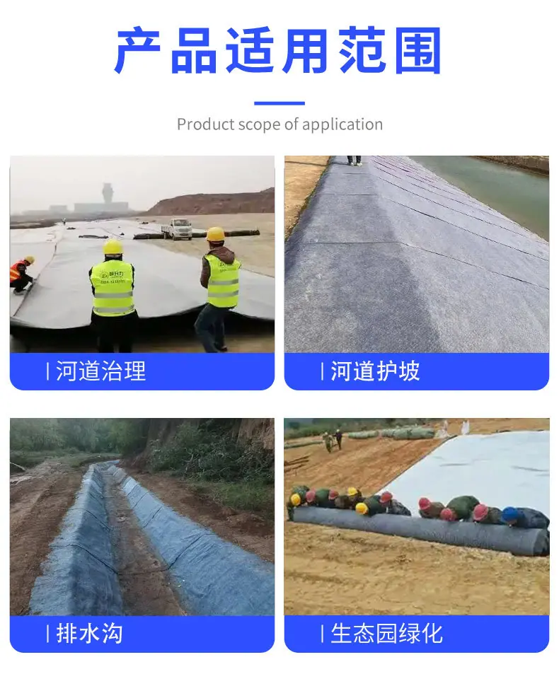 a水泥毯（详情页）_11.jpg