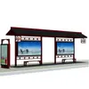 Parada de autobús inteligente conveniente de acero inoxidable anticorrosión estilo antiguo con energía solar, personalizada por el fabricante