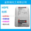 HDPE Dupont 17450N Resistencia a Baja Temperatura Alto Impacto Gránulos de HDPE Perfil para Juguetes Materia Prima