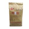 Espessante de gelatina de grau alimentício 120-250 cola forte congelada partículas em pó pele doce macia congelada gelatina Fuyuan atacado