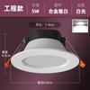 Lámpara empotrada LED de 4 pulgadas y 12 W con orificio, lámpara de techo de 5 pulgadas y 15 W, lámpara empotrada de barril de 6 pulgadas y 18 vatios con orificio de 15 cm.