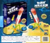 Brinquedos Infantis para o Início das Aulas, Conjunto de Caixa de Presente de Matrícula e Drenagem, Brinquedos Resgatáveis com Pontos de Instituição de Ensino Dentro de 10 Yuan, Atacado