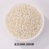 Perlas Sueltas Imitación Perla No Porosas Lin Abs, Perlas de Mijo de Perla, Accesorios de Decoración Hechos a Mano para DIY, Materiales para DIY, Perlas Sueltas