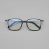 54 Lentes de Estilo Nuevo con Montura Grande para Caras Grandes, Material de Titanio Puro, Tamaño Grande, Lentes Ultraligeros, Lentes Danyang