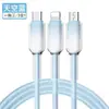 Venda Quente de Fábrica 60W Tipo Cristal de Gelo Type-C Carregamento Super Rápido Adequado para Apple 14/15 Cabo Trançado Cabo de Carregamento Rápido Pd27W
