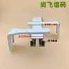 Trilho de Cortina Elétrica Suporte de Montagem Lateral Suporte de Parede Jialisi Shangfei Duya Fivela de Fixação Acessórios