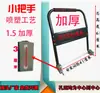 Manija para Carrito, Manija Plegable para Carro de Plataforma Plana, Accesorios para Carrito, Pasamanos, Manija Móvil, Tubo de Acero Engrosado