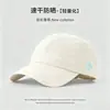 Gorra de Béisbol de Secado Rápido 2026 Primavera y Otoño para Hombres y Mujeres, Protector Solar para Exteriores, Protección Solar, Senderismo, Gorra Ligera con Pico de Pato