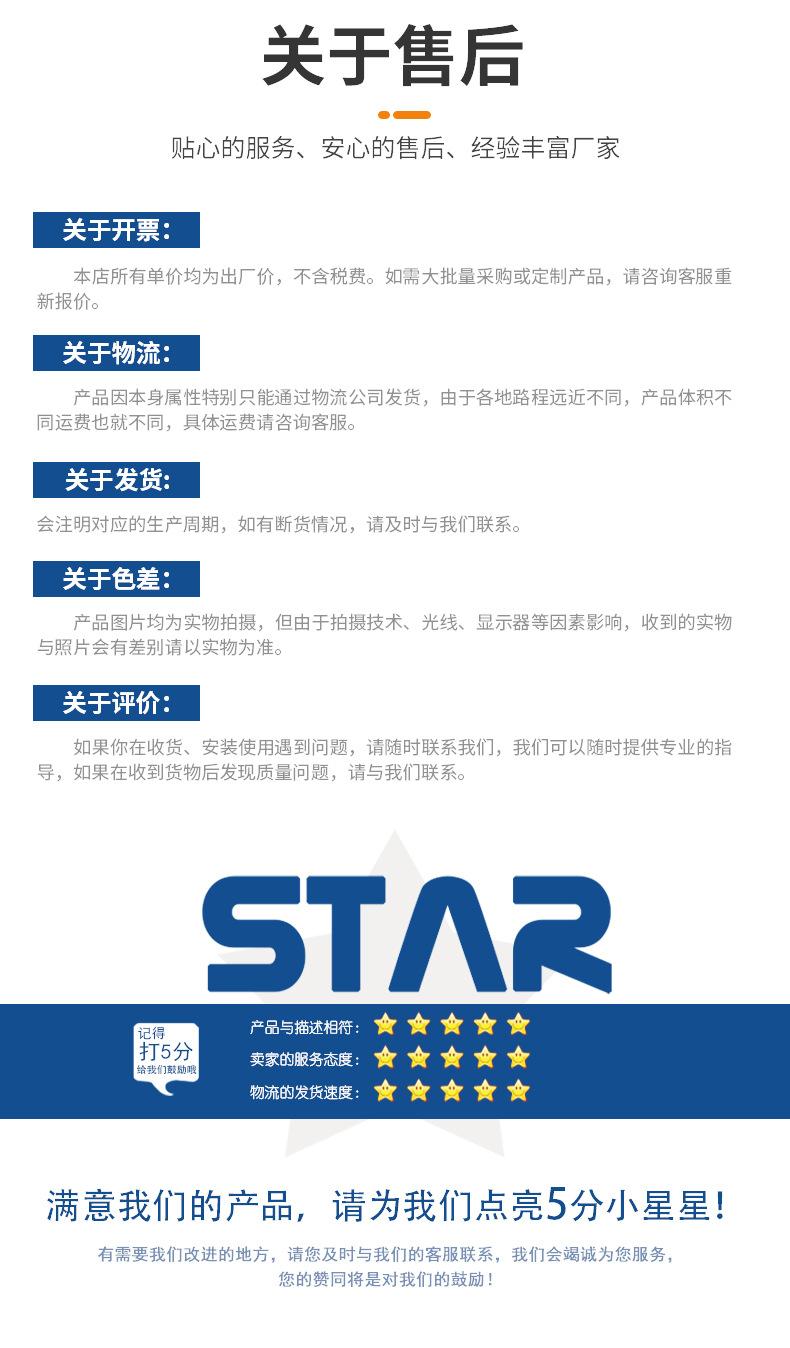 昆山安吉昌研磨科技有限公司详情页_10
