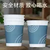 Vasos de papel desechables al por mayor para supermercados, café, bebidas calientes, vasos de degustación, vasos de papel para beber en la oficina, vasos desechables de hotel