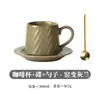 Juego de platillo para taza de café estilo japonés Gebi, taza de alta calidad, taza de cerámica comercial, taza de lujo con asa colgante y diseño de flor, venta al por mayor