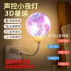 Luz de noturna controlada por voz transfronteiriça, lâmpada de mesa inteligente com IA de voz, lâmpada de mesa pequena elétrica de coelho USB para dormir