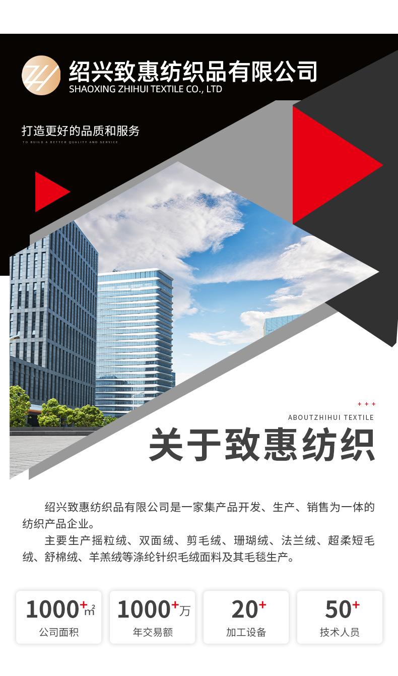 致惠定制毛毯详情页_07.jpg