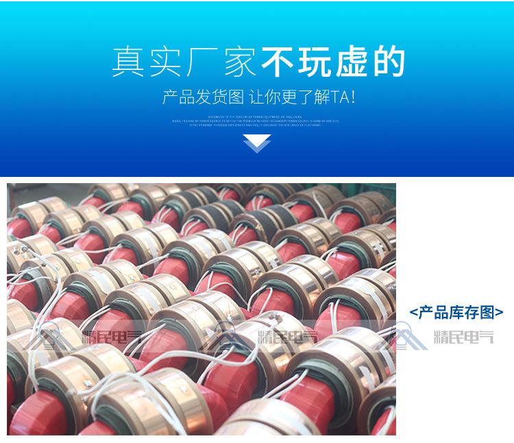 详情页_09.jpg