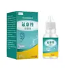 Uso Externo 10ml Xiurishang Fluconazol Solución Antibacteriana Gotas Dropshipping Fuente Fabricante Fabricante Mayorista