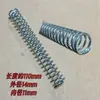 Peças de máquinas têxteis Peças de retorcedeira Peças de grande bobina Dongxing Lilai Suporte limitador Assento da mola Mola de tubo branco