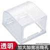 Caja impermeable para enchufe de baño con interruptor tipo 86, cubierta protectora transparente a prueba de salpicaduras