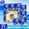 Estuche de rollos de papel higiénico Vinda 27 rollos 145g azul clásico con rollo interior papel sanitario tubo de papel de cuatro capas papel higiénico V4169