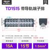 Bloco terminal de trilho TD1510 terminal de linha zero combinado 20A30A60A conector de fio de 15 posições