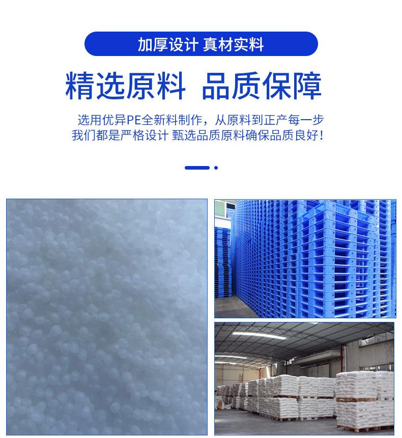 仓储物流垫板托盘 详情页_06.jpg