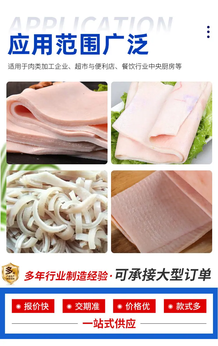 商用扒皮剥皮去油脂机