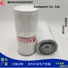 Fábrica fornece elemento de filtro de ar para compressor AS2451/LB 962/2 /LB962/20