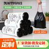 Bolsa de basura con cordón antidesgarro, gruesa, antidesgarro, negra, grande, para cocina